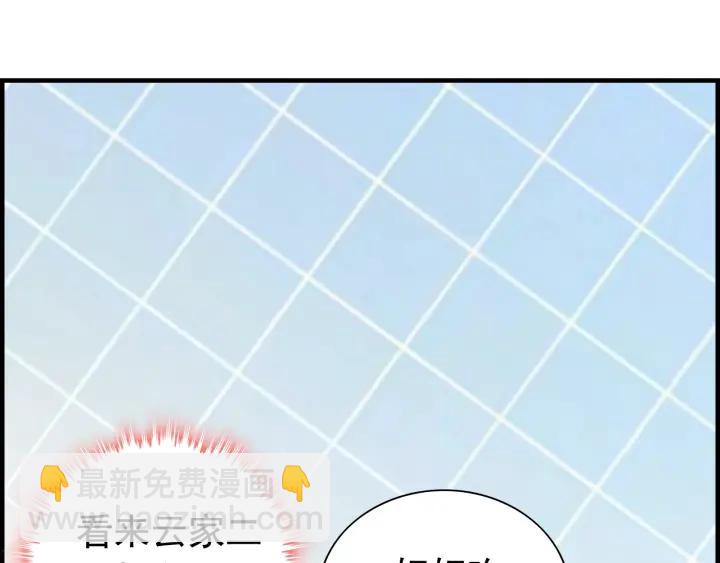 第137话 把你当做了她75