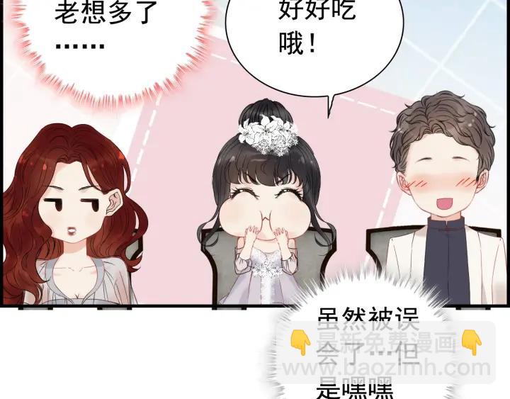 第137话 把你当做了她76