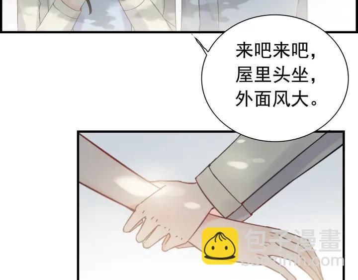 第137话 把你当做了她8