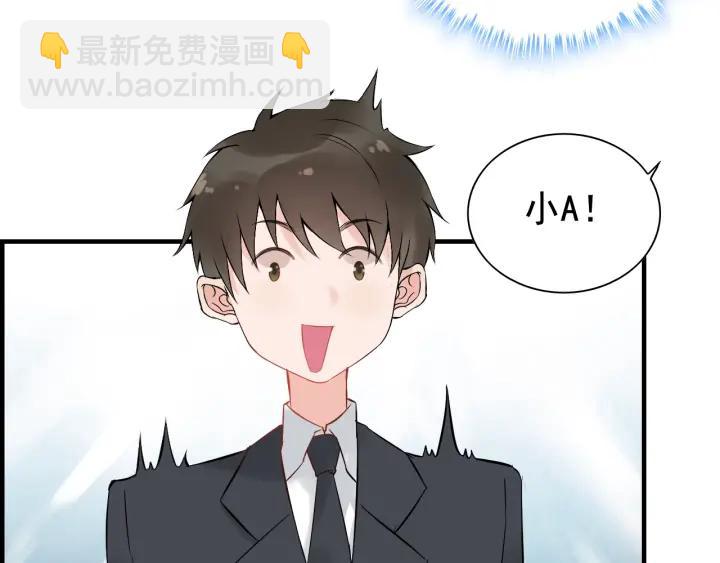 第137话 把你当做了她84