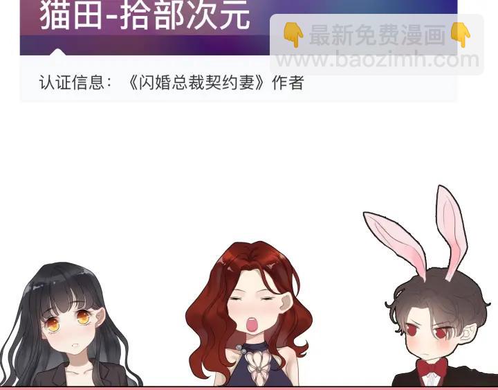 第137话 把你当做了她93