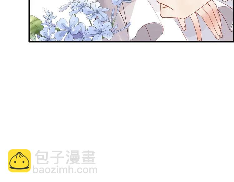 第139话 怎么公然恩爱？！105