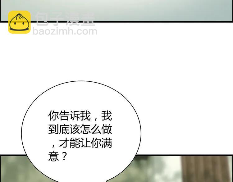 第139话 怎么公然恩爱？！111