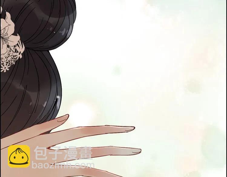第139话 怎么公然恩爱？！119
