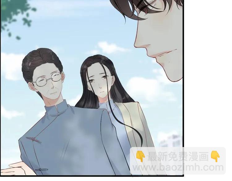 第139话 怎么公然恩爱？！12