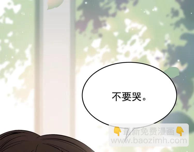 第139话 怎么公然恩爱？！121