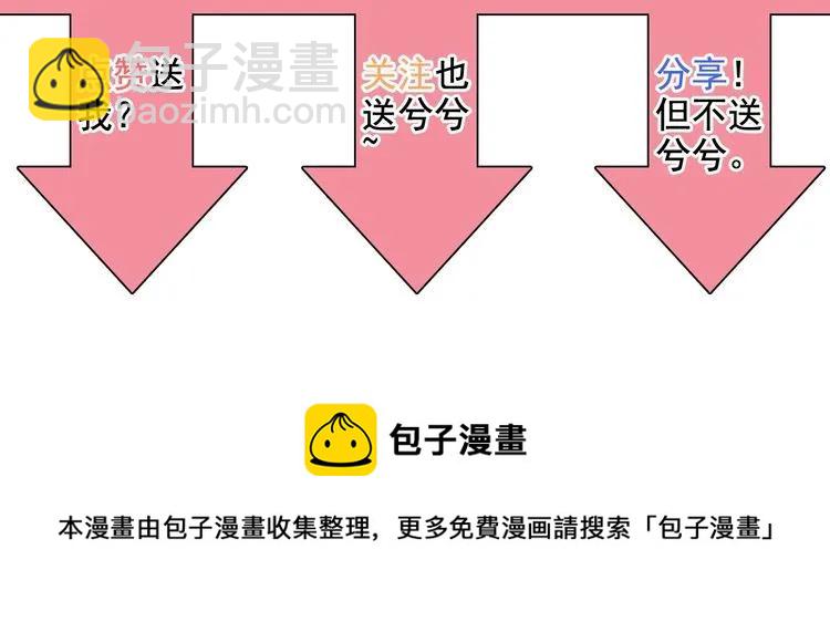 第139话 怎么公然恩爱？！131