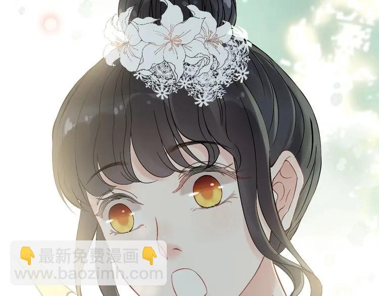 第139话 怎么公然恩爱？！19