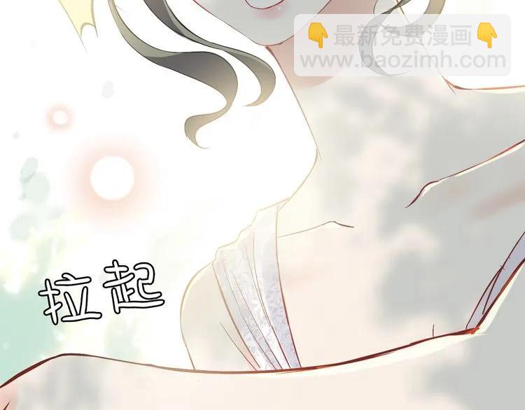 第139话 怎么公然恩爱？！20