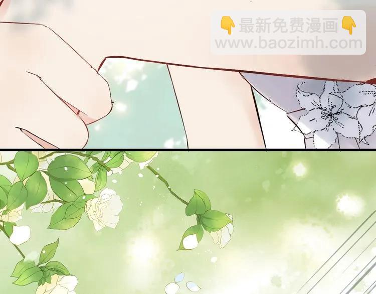 第139话 怎么公然恩爱？！21