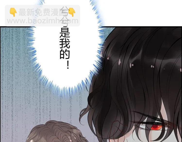 第139话 怎么公然恩爱？！27