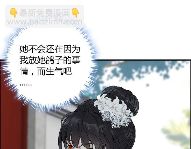 第139话 怎么公然恩爱？！3