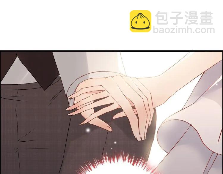 第139话 怎么公然恩爱？！32