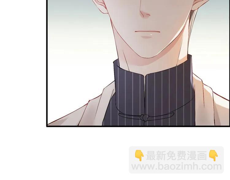 第139话 怎么公然恩爱？！41