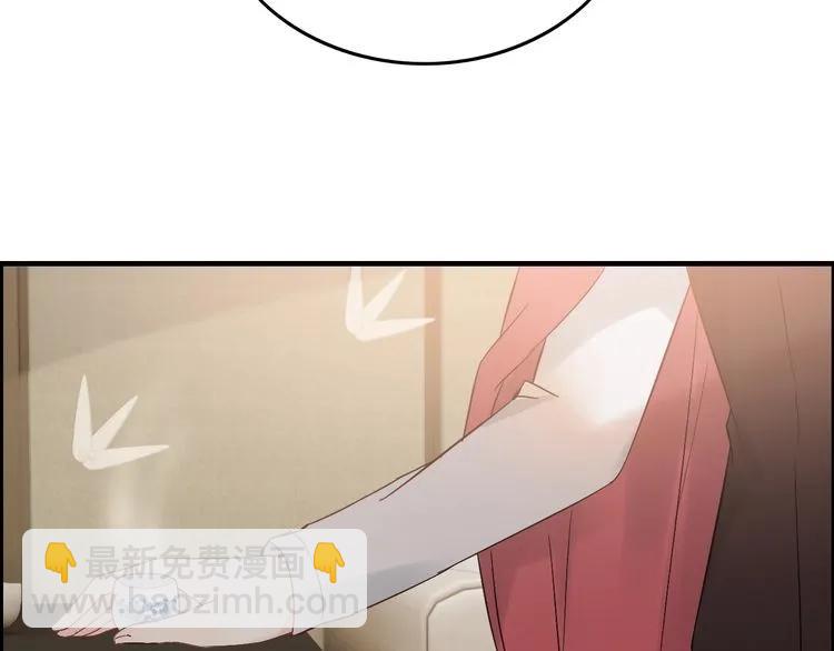 第139话 怎么公然恩爱？！46