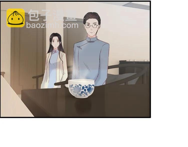 第139话 怎么公然恩爱？！48