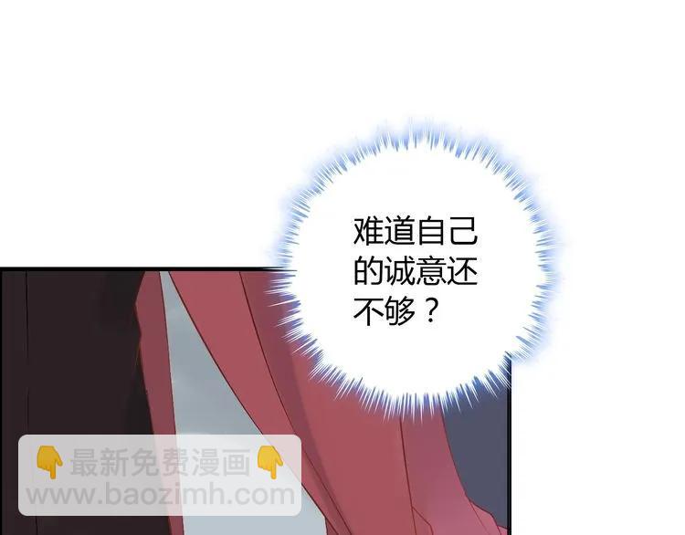 第139话 怎么公然恩爱？！5