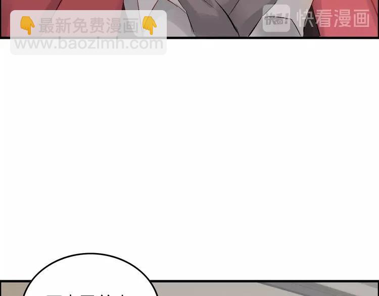 第139话 怎么公然恩爱？！55