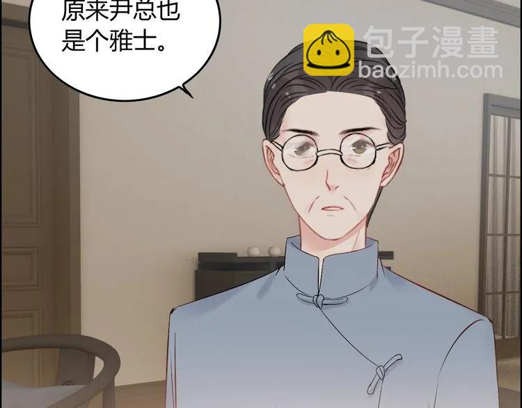 第139话 怎么公然恩爱？！56