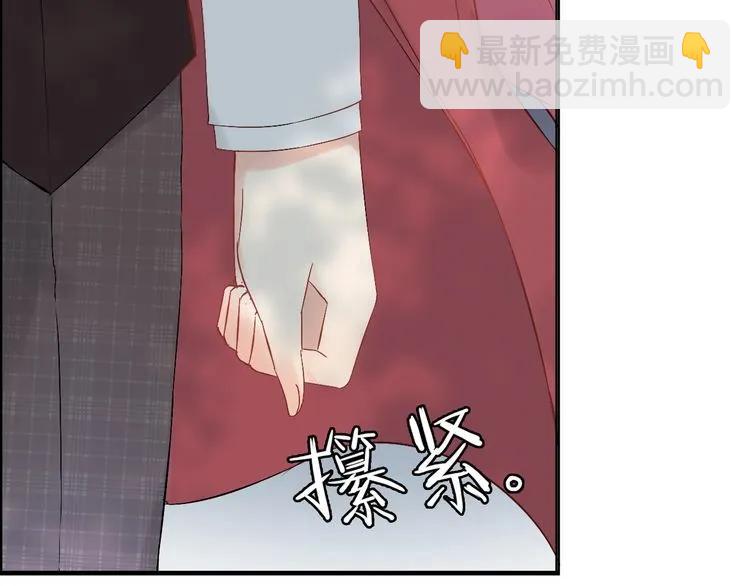 第139话 怎么公然恩爱？！6