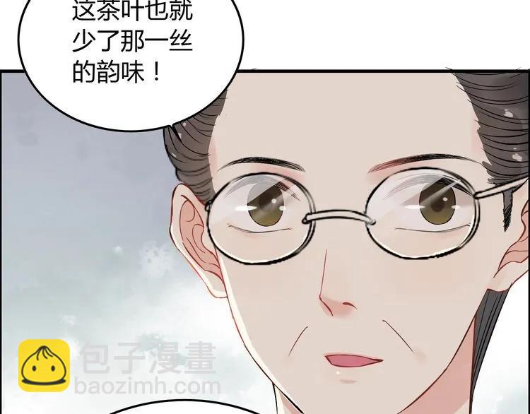 第139话 怎么公然恩爱？！62