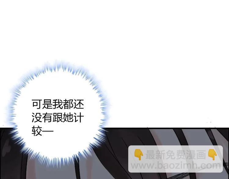 第139话 怎么公然恩爱？！7