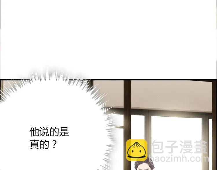 第139话 怎么公然恩爱？！70