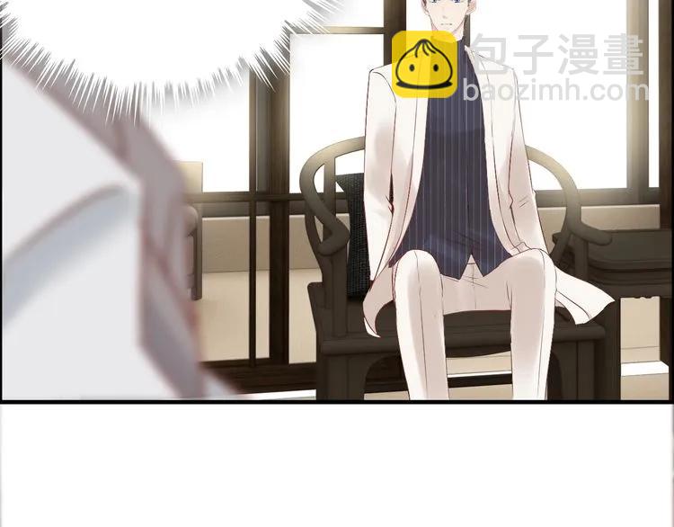 第139话 怎么公然恩爱？！71