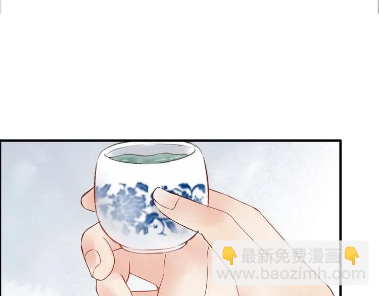 第139话 怎么公然恩爱？！72