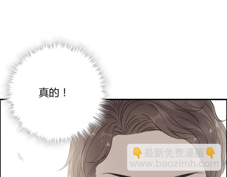 第139话 怎么公然恩爱？！75