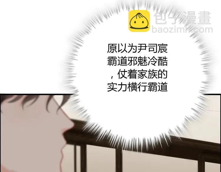 第139话 怎么公然恩爱？！77