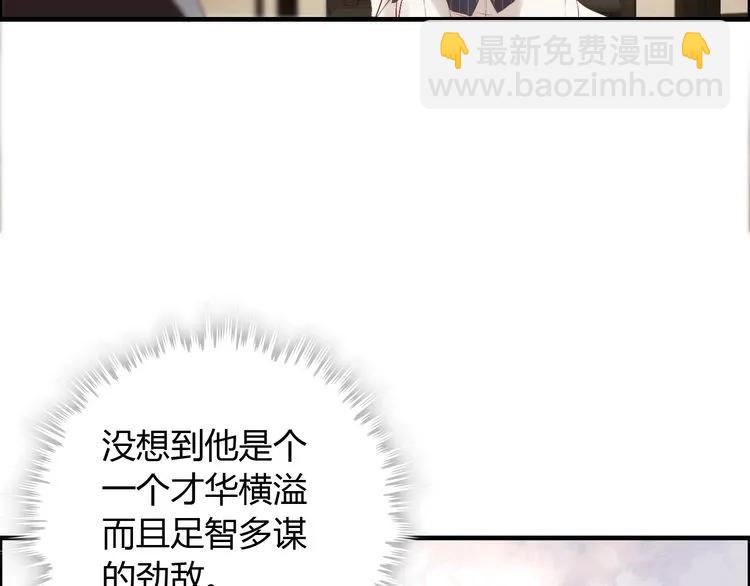 第139话 怎么公然恩爱？！79
