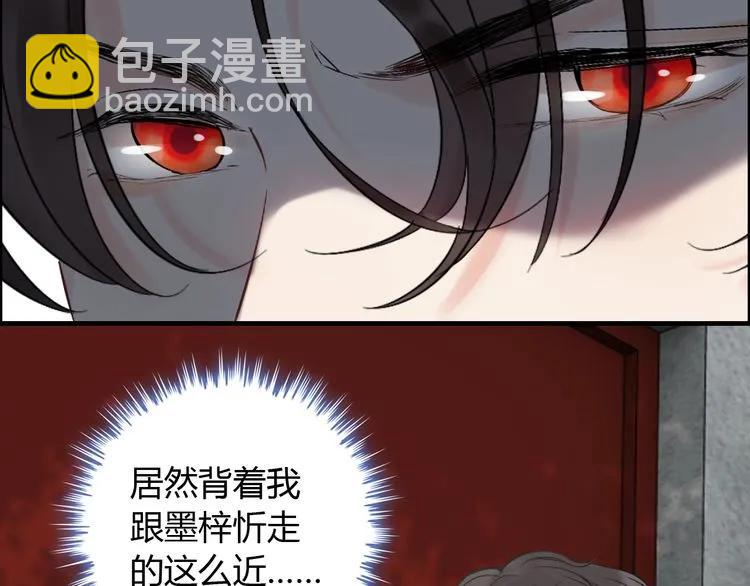 第139话 怎么公然恩爱？！8