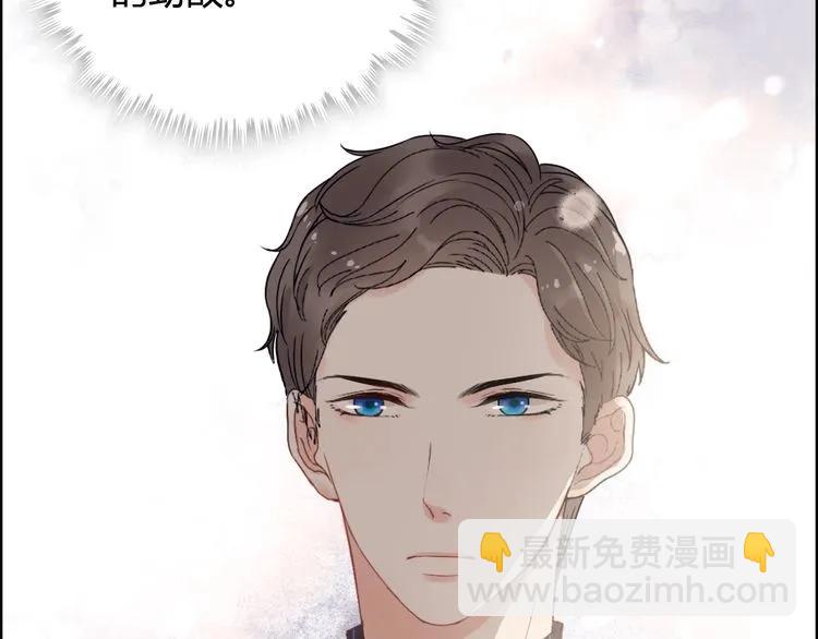 第139话 怎么公然恩爱？！80