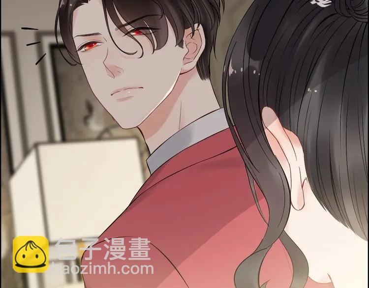 第139话 怎么公然恩爱？！85