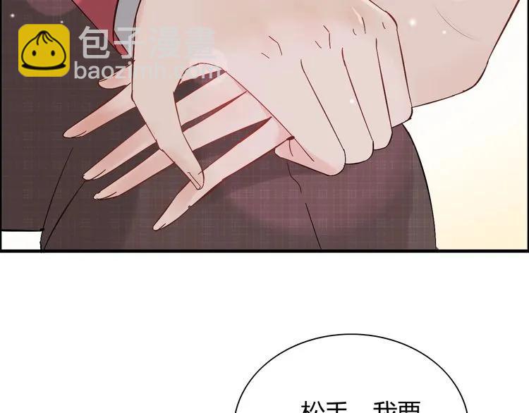 第139话 怎么公然恩爱？！92