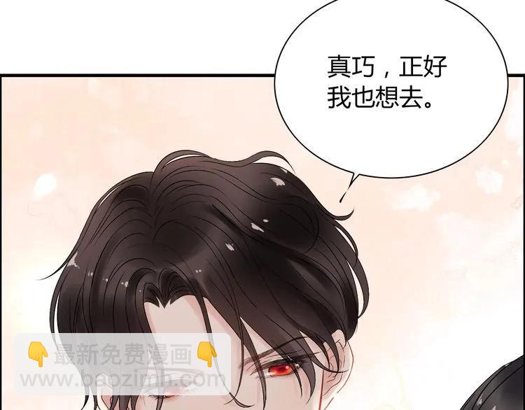 第139话 怎么公然恩爱？！95