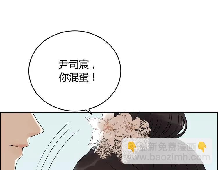 第140话 你总是这样让人心动10