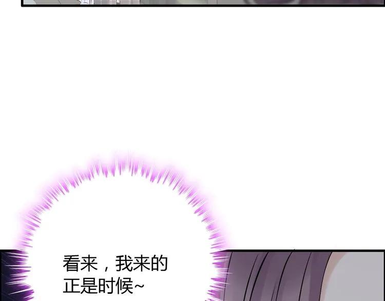 第140话 你总是这样让人心动107