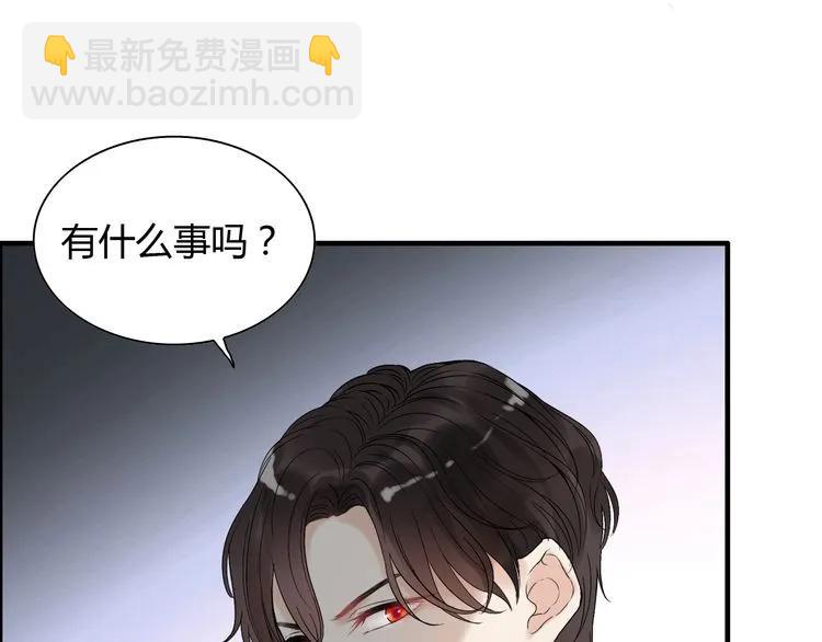 第140话 你总是这样让人心动109