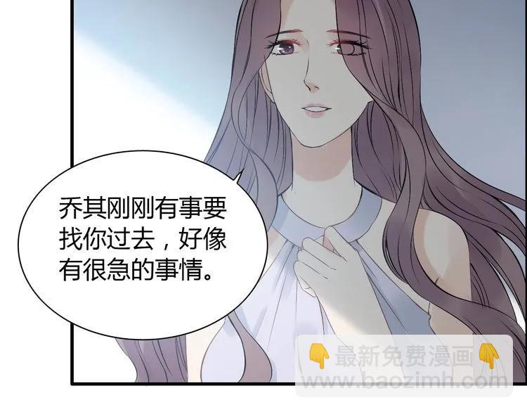 第140话 你总是这样让人心动112