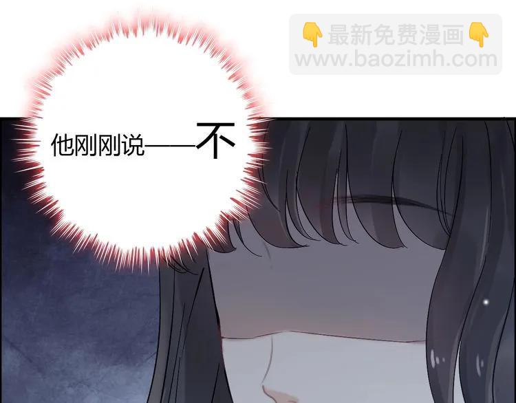 第140话 你总是这样让人心动118
