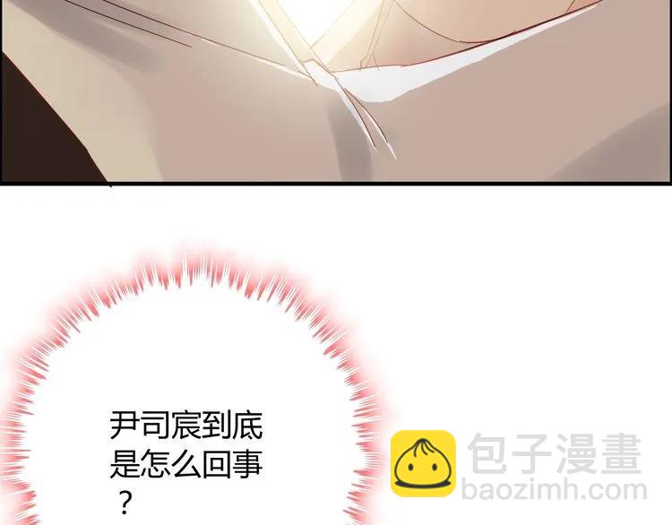 第140话 你总是这样让人心动12