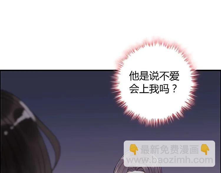 第140话 你总是这样让人心动120