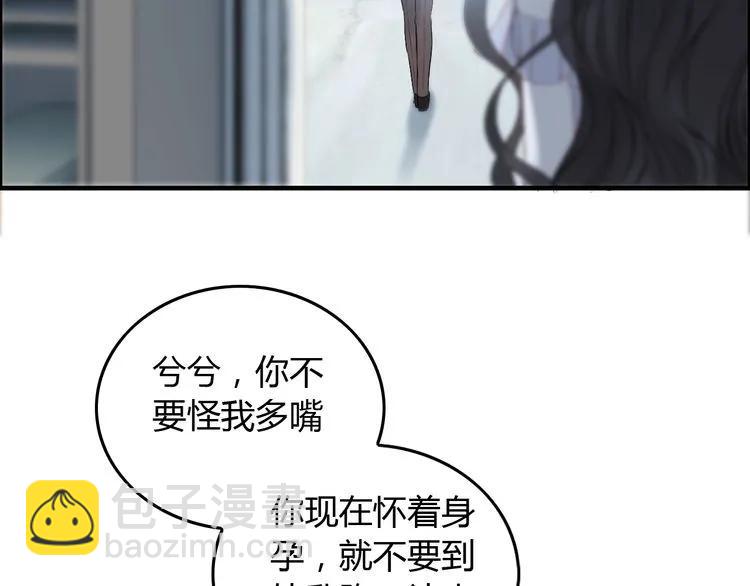 第140话 你总是这样让人心动126