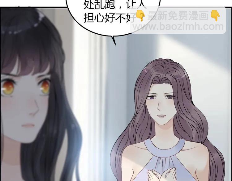 第140话 你总是这样让人心动127