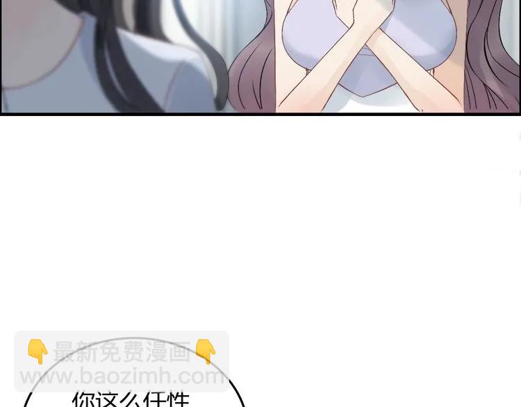 第140话 你总是这样让人心动128