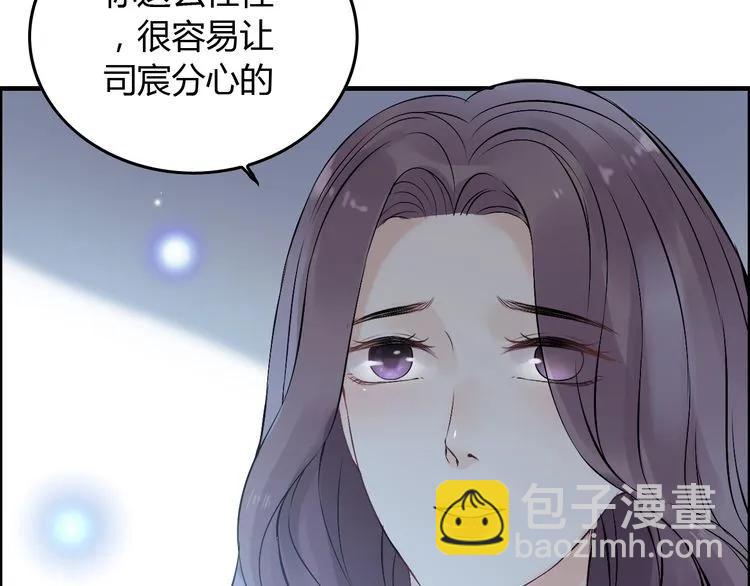 第140话 你总是这样让人心动129