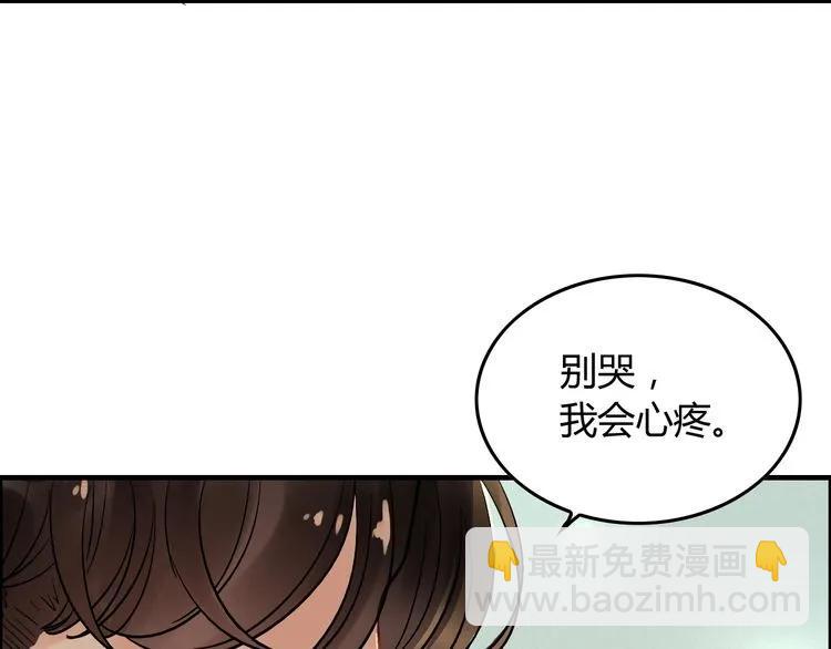 第140话 你总是这样让人心动15