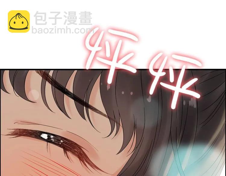 第140话 你总是这样让人心动29